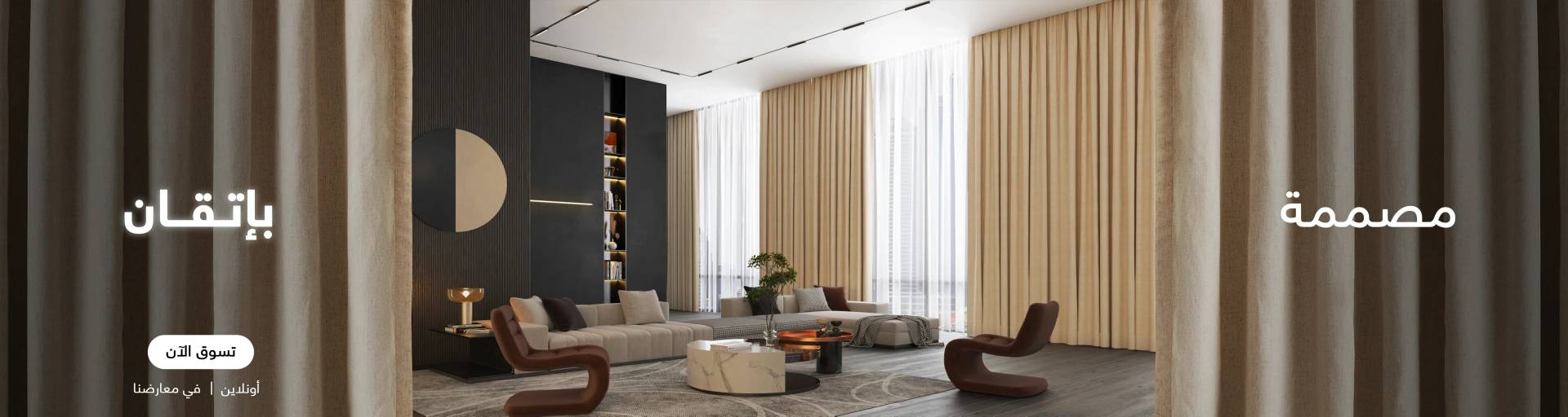 multi-use folding doors
