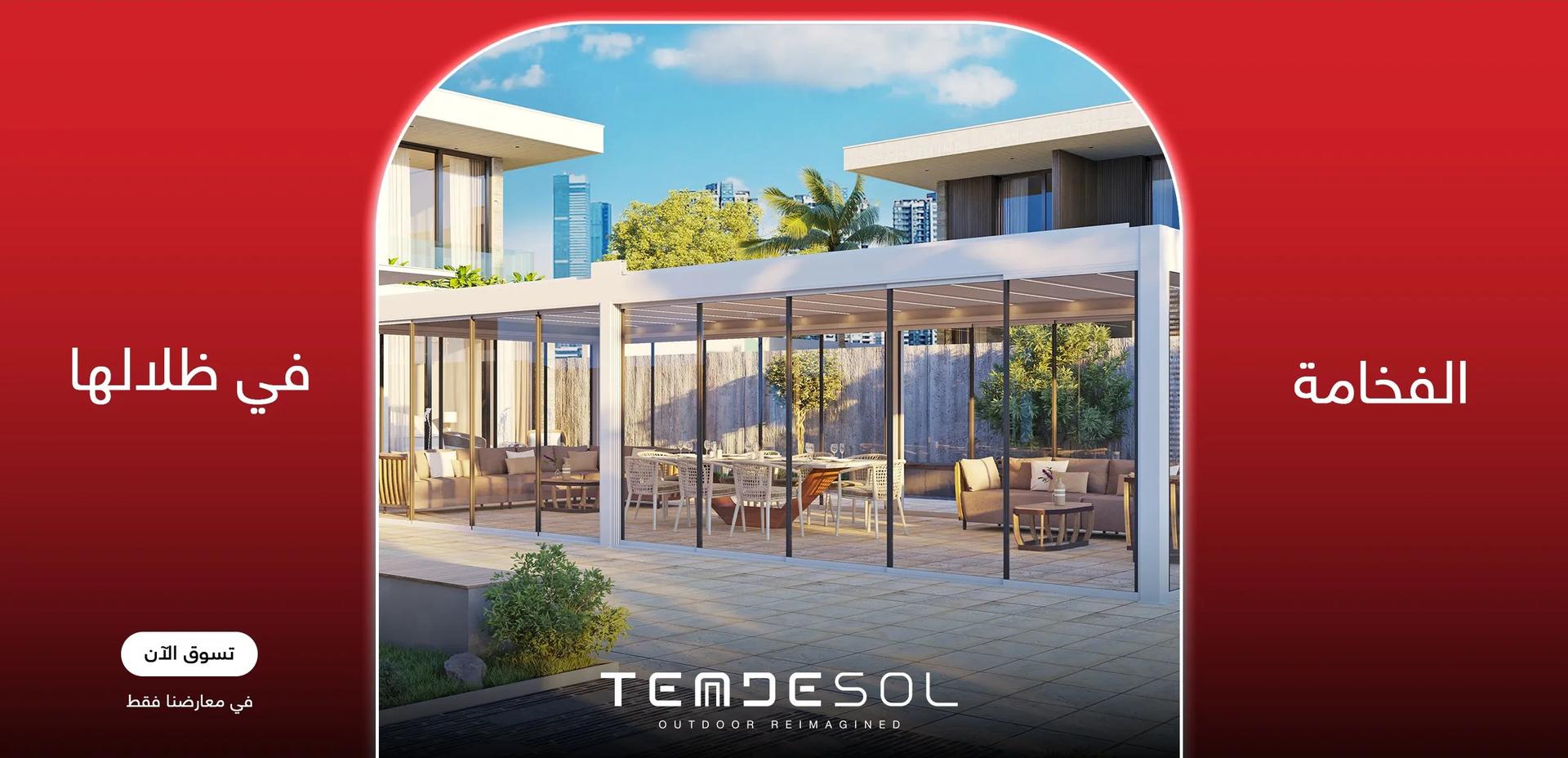 TendeSol Banner(CLONED)