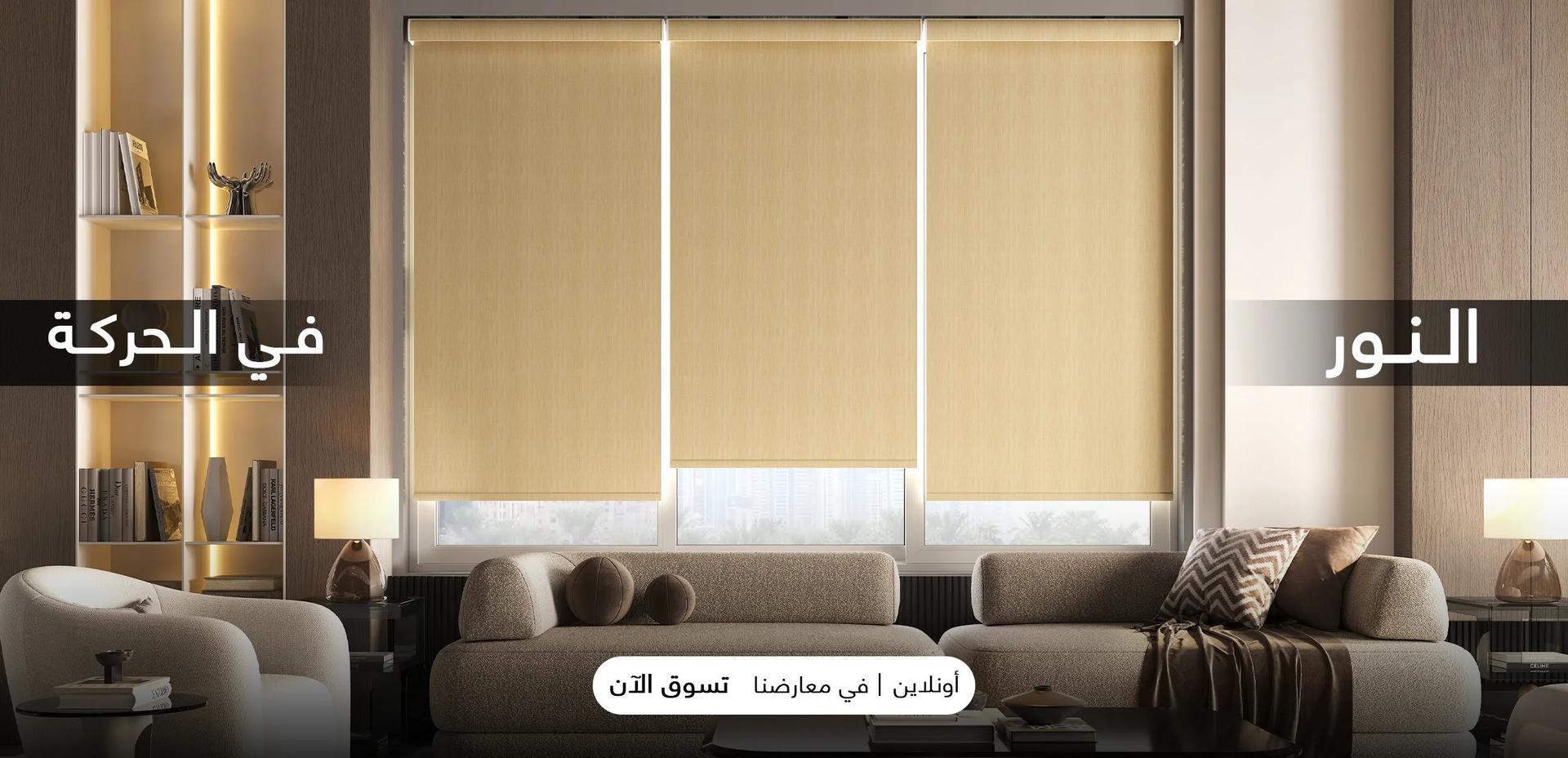 Folding Door Banner OM BAH QAT(CLONED)